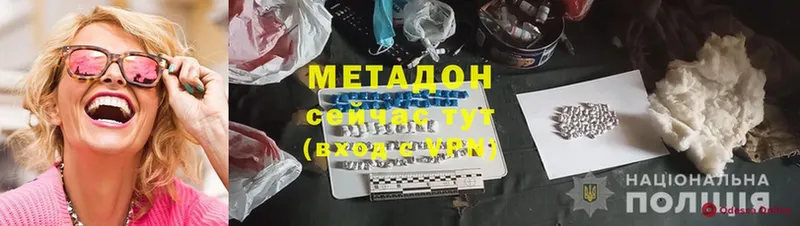 МЕГА ТОР  Химки  Метадон methadone  как найти закладки 